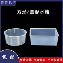 ��������Ϸ���ˮ��͸���A��ˮ�ۻ��W�ռ����wС�W�ЌW��򞹤��