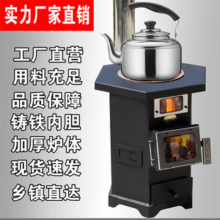 Ari Nuan Rural Household Winter Indoor New Wood Stove Gasifier Stove Dual-Purpose Smokeless Coal Heating Stove
