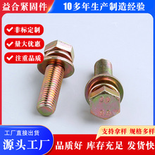 �S�ҹ��� 8.8��������ƽ�X���M����˨���\ ��\��������һ�ݽz