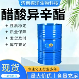 增塑剂;酯;二元醇