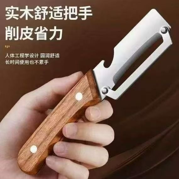 Nuevo cuchillo para cortar cebollas y piel de caña de azúcar, cuchillo de pelado especial para cocina, cuchillo de pelado de calabaza comercial de espesamiento