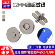 12mm�����۴��o���ُ������F�ۏS�҈A�ι���ſ�������������l