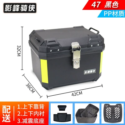Waterproof, Anti-Theft, Detachable Shock-Absorbing Motorcycle trunk - top-version-47l-tail-box-black-lining-backrest-shock-absorbing-base-pp-material