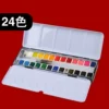 24 color 295g