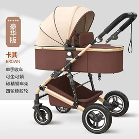 婴儿推车;儿童餐椅;童车座椅配件