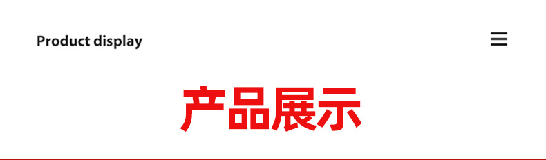 详情_03.jpg