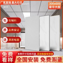 集成吊顶铝扣板吊顶x卫生间厨房全套天花板吊顶材料自装
