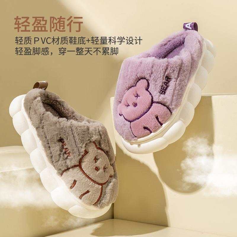 卡通小熊儿童保暖棉拖鞋男2025新款秋冬季保暖毛毛鞋女批发亲子鞋|undefined