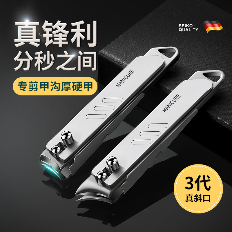 In-Stock German High-End Nail Clippers Single Nail Clipper Stainless Steel Nail Scissors Set Manicure Tools Angled Edge