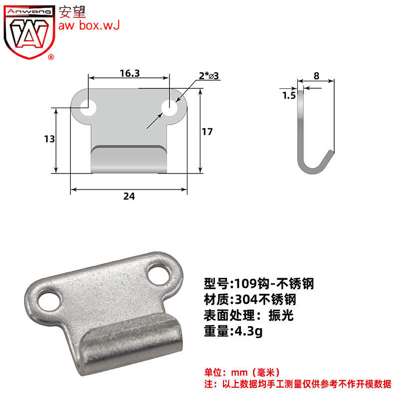 Anwang 304 acero inoxidable resorte hebilla gancho-caja de herramientas fijación gancho plano-gancho-gancho - accesorios de gancho recto