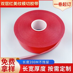 �tɫ���y������Ĥ�p���͸ߜ��z��200�״��ה��N��ģ�мӹ��z��