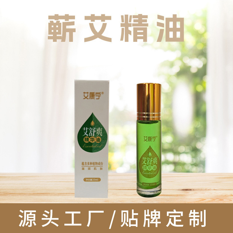 Mugwort Essential Oil, Mugwort Plant Essential Oil for Bath, Massage, Moxibustion, Qichun Factory Wholesale Health Massage Essential Oil