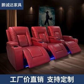 功能沙发;皮艺沙发;布艺沙发