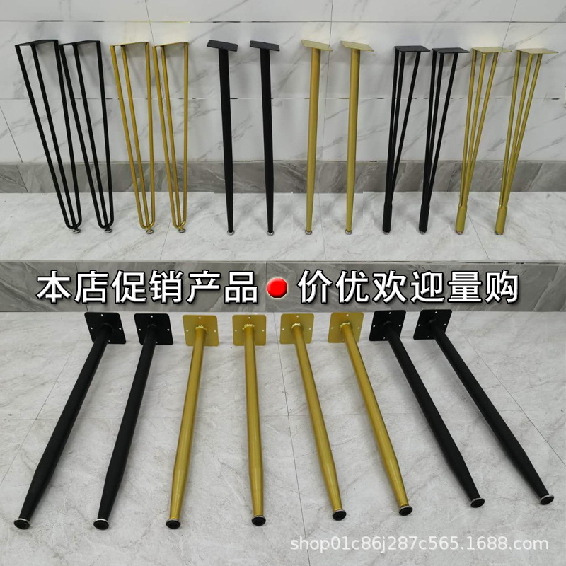 铁艺电脑书桌桌子腿梳妆台脚吧台腿餐台脚电视柜脚沙发腿浴室柜脚