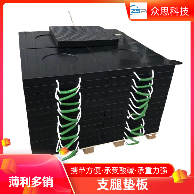 混凝土起重机支腿垫板  橡胶垫脚板  聚乙烯枕木重工吊车支腿垫板