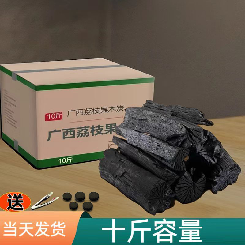 バーベキュー炭、無煙家庭用フルーツウッド炭、オリジナルログ炭、ライチ炭、ティーポット用炭、高温環境に優しい炭 25kg|undefined
