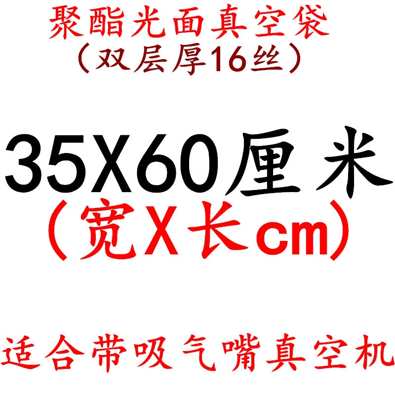 Fábrica en stock bolsa de vacío 16 bolsa de seda transparente muestra sellada comprimido fresco brillante bolsa de embalaje de plástico de alimentos