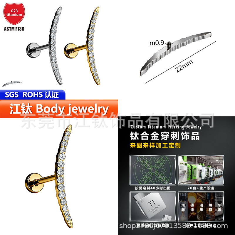 Labret stud lip piercing jewelry styling detail