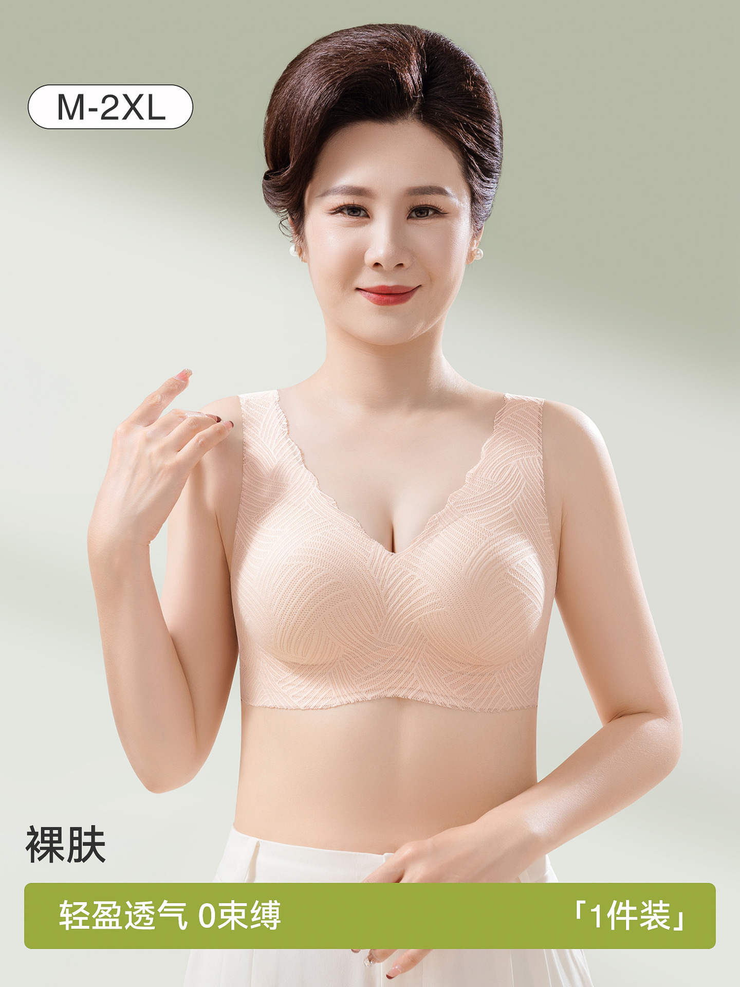 Ropa interior para madres, sujetador delgado sin anillo de acero de estilo fino de verano, sujetador de chaleco, ropa interior para mujeres de mediana edad y ancianos