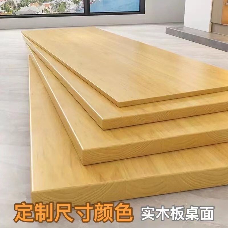 Pine Wood Board, Solid Wood Desktop Board, Elm Wood Board, Whole Board Bar Counter, Dining Table, Computer Desk, Bay Window Board, Cherry Wood Board Pine Wood Board, Solid Wood Desktop Board, Elm Wood Board, Whole Board Bar Counter, Dining Table, Computer Desk, Bay Window Board, Cherry Wood Board