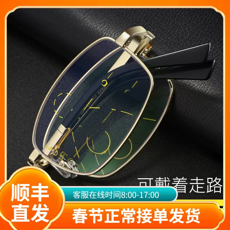 百世芬智能老花镜看远看近折叠便携高清防蓝光远近两用眼镜批发