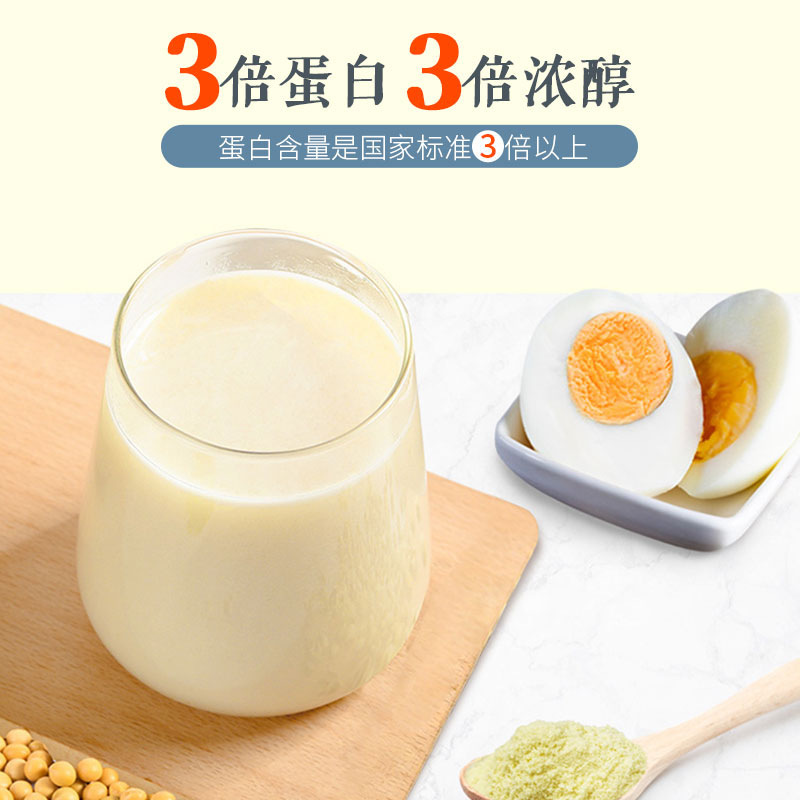 氷泉豆乳 純豆乳粉末 216g フィットネス用代替食 砂糖不使用 高タンパク質配合ドリンク|undefined