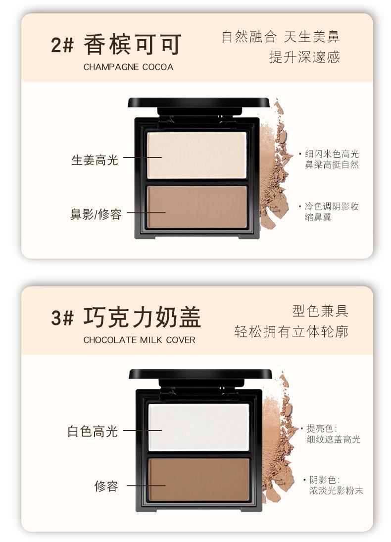 NOVO Three-dimensional Shaping dual-color Contouring Tray, three-dimensional high-gloss shadow contouring powder, long-lasting, sweat-proof and brightening skin tone undefined