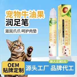 狗狗保健品;其他小宠用品;猫猫保健品
