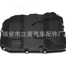A7252703707 A 7252708704 A7252708804适用奔驰Benz变速箱油底壳