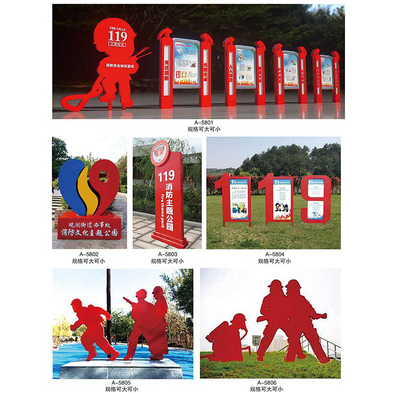 人物形象雕塑户外宣传栏户外学校公园展示栏精神建设文化栏定制