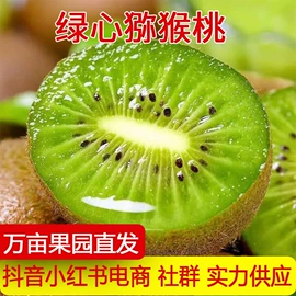 其他水果;桃子;梨