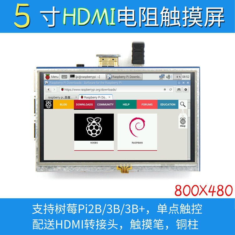 5 inch Raspberry Pi HDMI Touch Screen Raspberry Pi 3B /4B LCD Display LCD Monitor