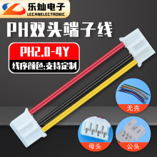 �p�^����PH2.0-4Y����t�պ��Sɫ���� ��ĸ�� ���������B�Ӷ��Ӿ�