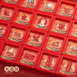 Longze Gift Box Long Live the People Red Cultural Badge Serving the People Brooch National Day Decoration August 1St Army Day