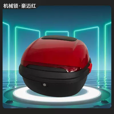 Vehicle Trunk, Large Capacity, Waterproof, Motorcycle trunk - 14th-generation-medium-and-large-size-haomai-red-medium-size