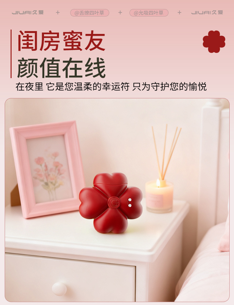 Rechargeable Remote Control Vibrating Egg for Women with Suction Function, Pink ABS and Silicone — detail image 46
