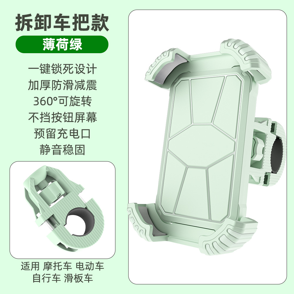 Green U-shaped