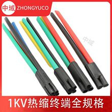 1KV�͉���s��|�K���^��|�����Ӻ���ָ�׽^����ˮ��ȼ��֧�׹�