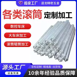 CNC加工;其他机械加工;焊接加工