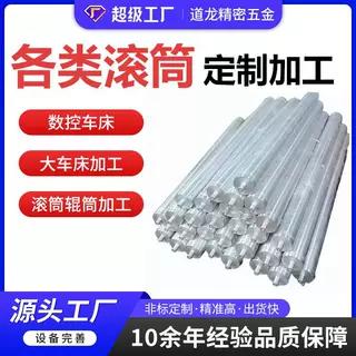 车床加工可定制流水线滚筒涂布机滚筒发热滚筒主从动滚筒加工