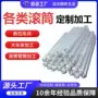 发热从动流水线滚筒涂布机