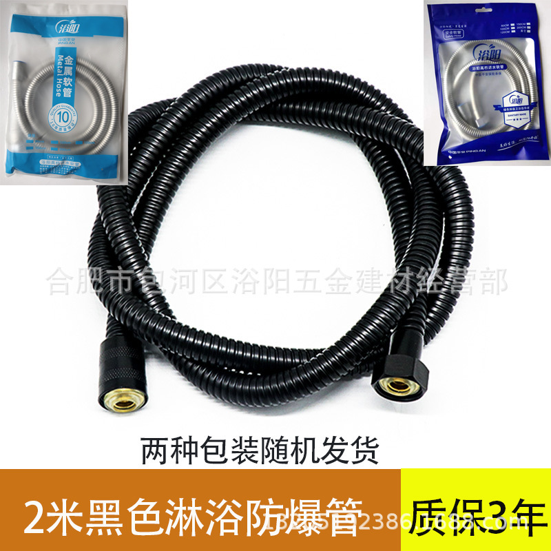 増圧ステンレスシャワー管シャワーホース家庭用給水管卸売り冷熱ノズル給湯器防爆|undefined