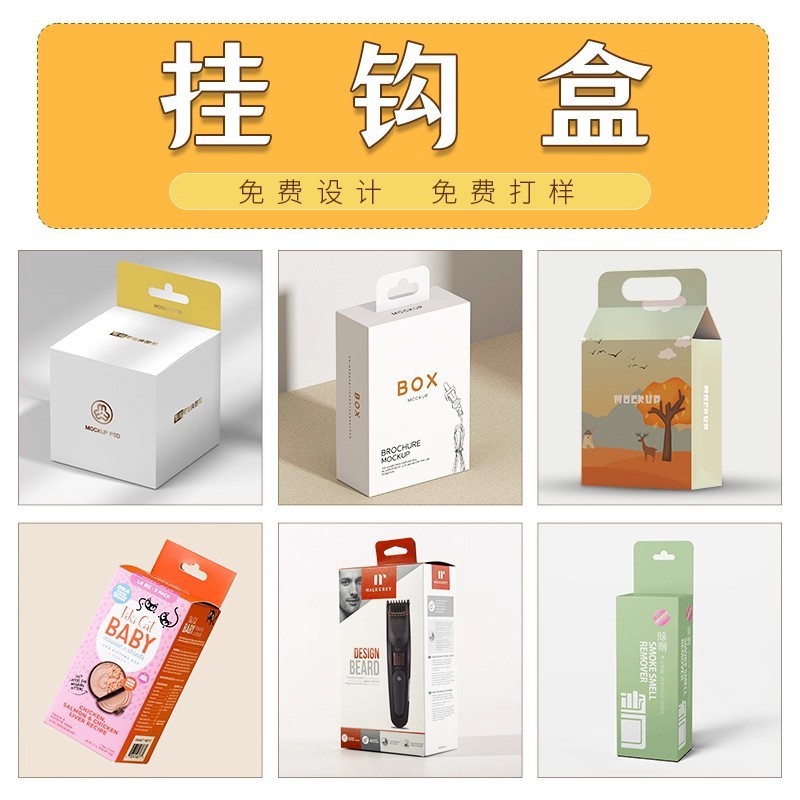 礼盒定制高档双开门礼物硬纸盒化妆品保健品产品礼品包装盒定做|undefined