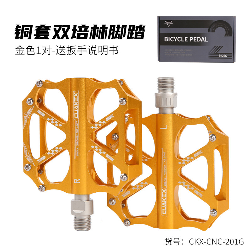 潮客行CNC自行车脚踏板公路车铝合金培林防滑脚蹬公路车单车脚踏|undefined