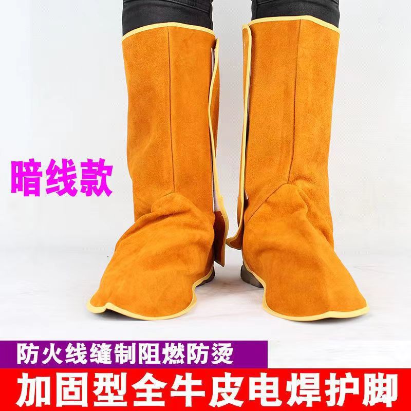 소 가죽 노란색 벨크로 발 커버
