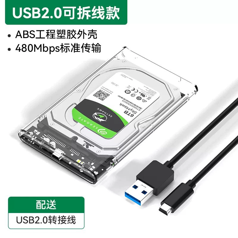 Коробка из прозрачного жесткого диска USB 3.1 для 2.5-дюймового SSD/HDD, порт SATA, твердотельный диск для ноутбука, переносной