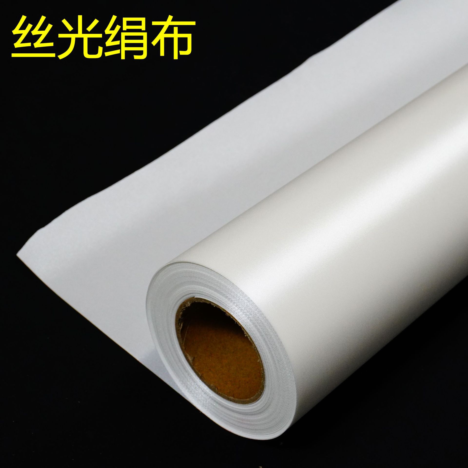 Tela de seda mercerizada a base de agua tela tallada de plata resalte lienzo blanco publicidad pintura en aerosol lienzo 100g tela de seda Guangzhou