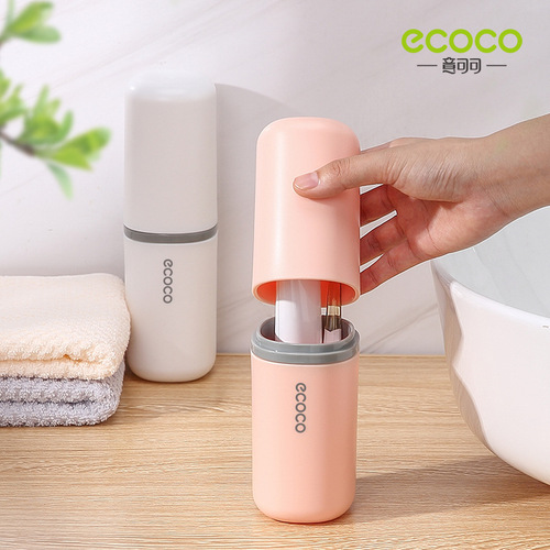 Travel mouthwash cup, brushing cup, toothbrush, cup, toothbrush set, portable home wash, toothpaste, toothbrush box