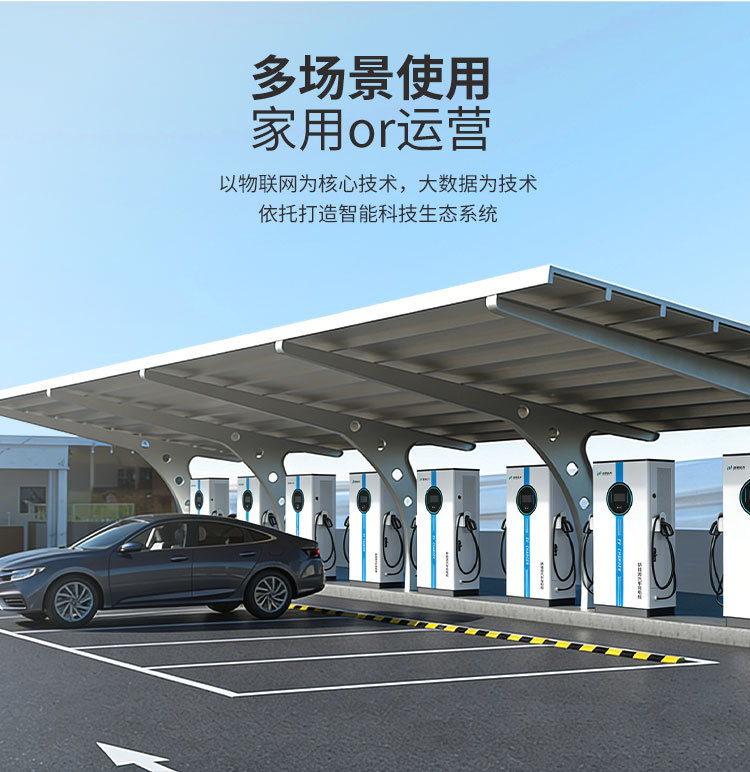 Qili Commercial European Standard Dc Charging Station 80/120/320/480Kw Dual-Gun Operation for New Energy Vehicle Charging Stations