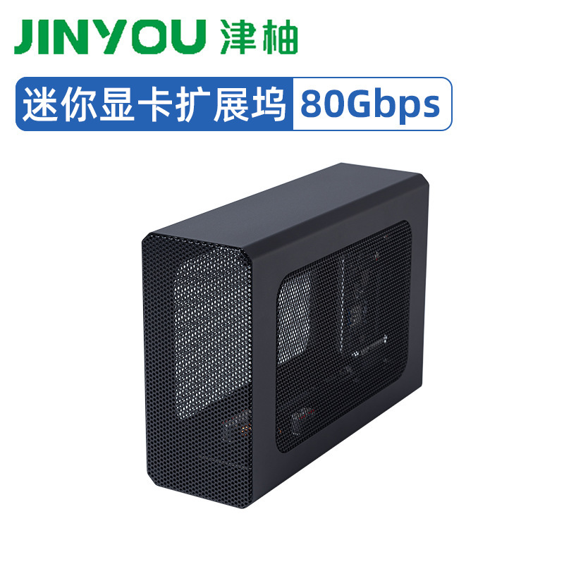 Mini Thunderbolt 5 Graphics Card Docking Station 80Gbps Jhl9480 Chip Notebook External Rtx5060 Graphics Card Dock Mini Thunderbolt 5 Graphics Card Docking Station 80Gbps Jhl9480 Chip Notebook External Rtx5060 Graphics Card Dock
